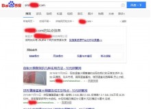 江西钢管厂上线三月百度收录