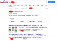 江西大棚骨架厂上线三月百度收录